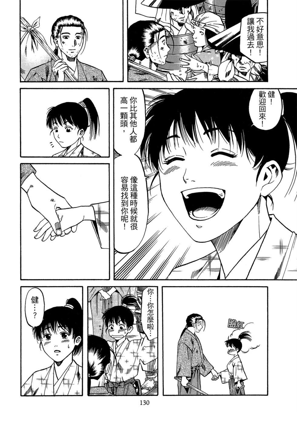 第131页