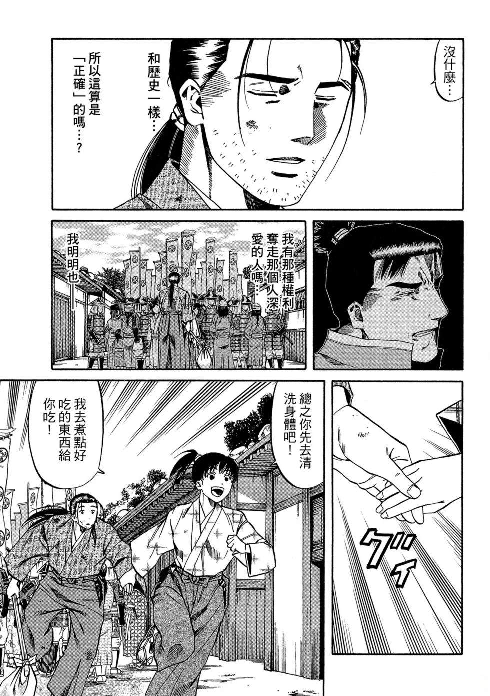 第132页
