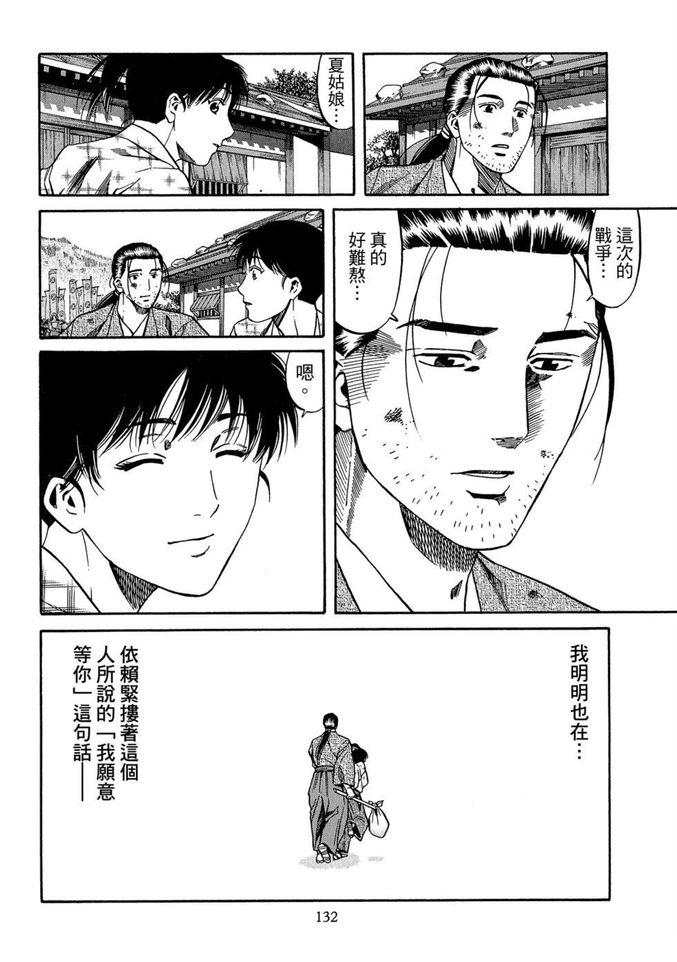 第133页