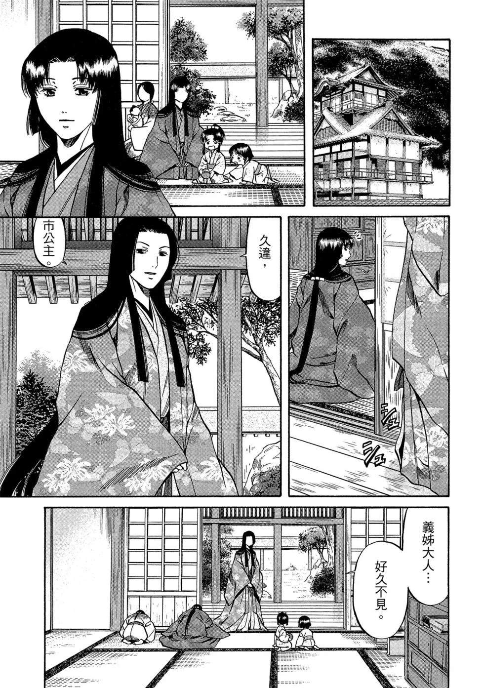 第134页
