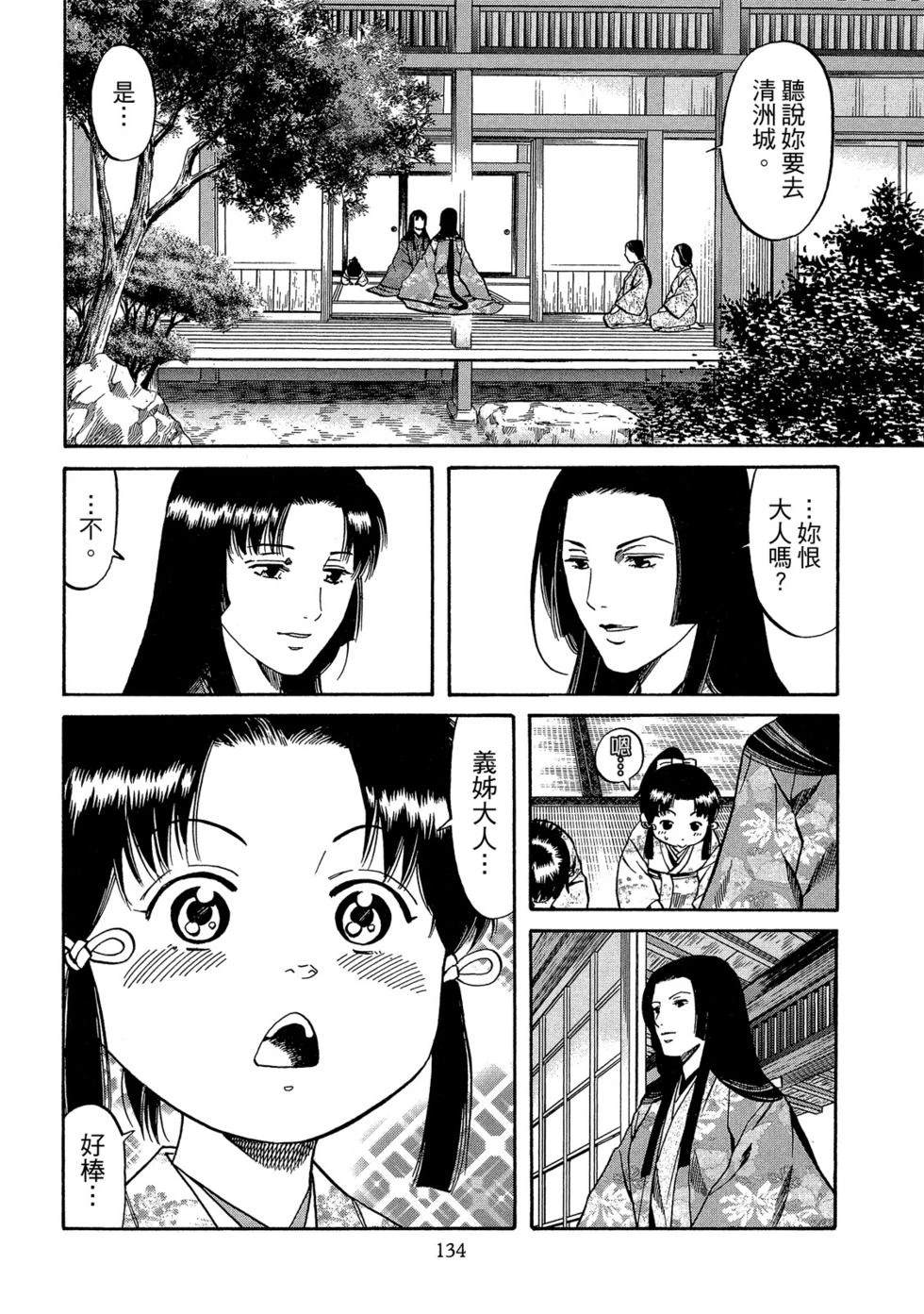 第135页