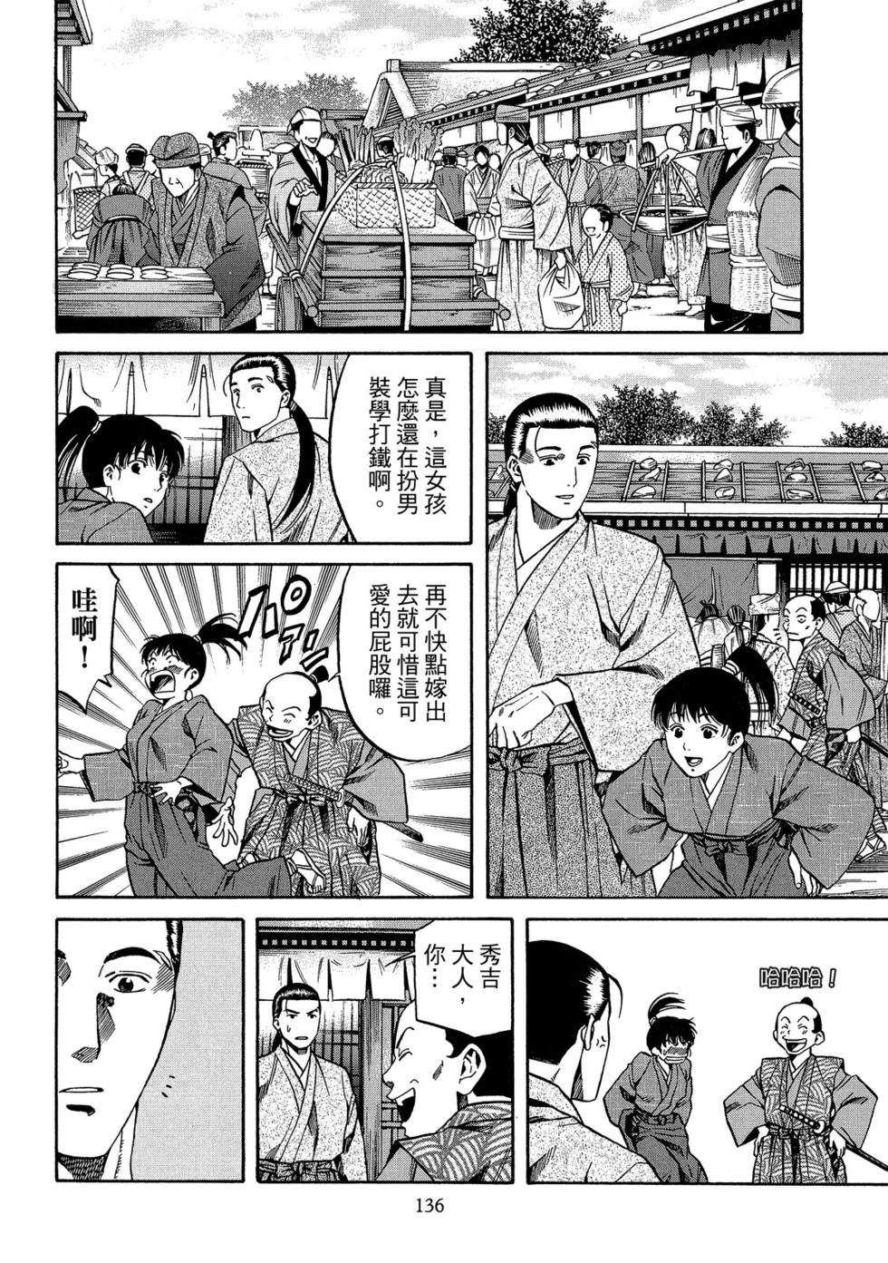 第137页