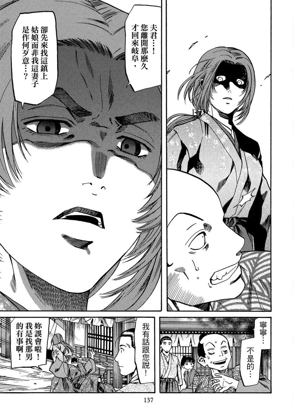 第138页