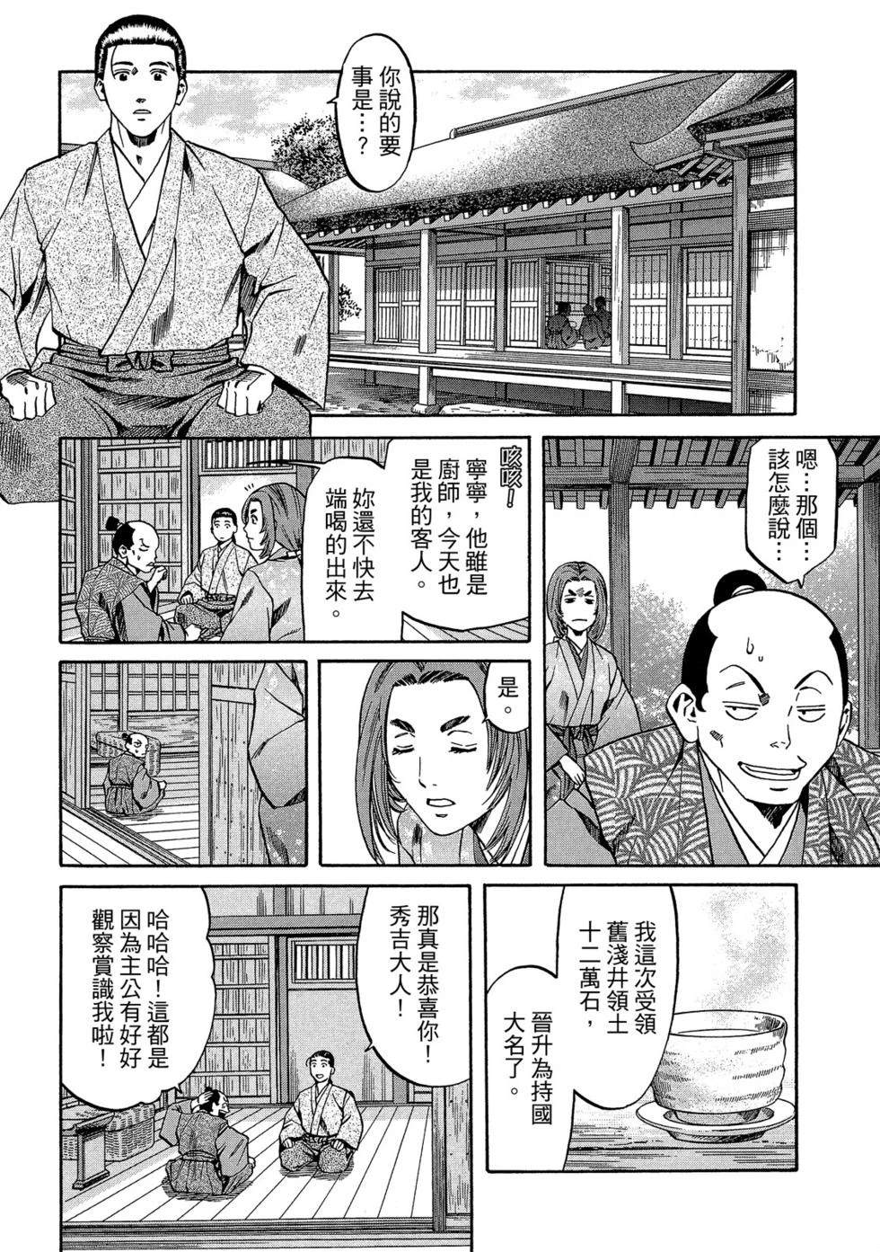 第139页