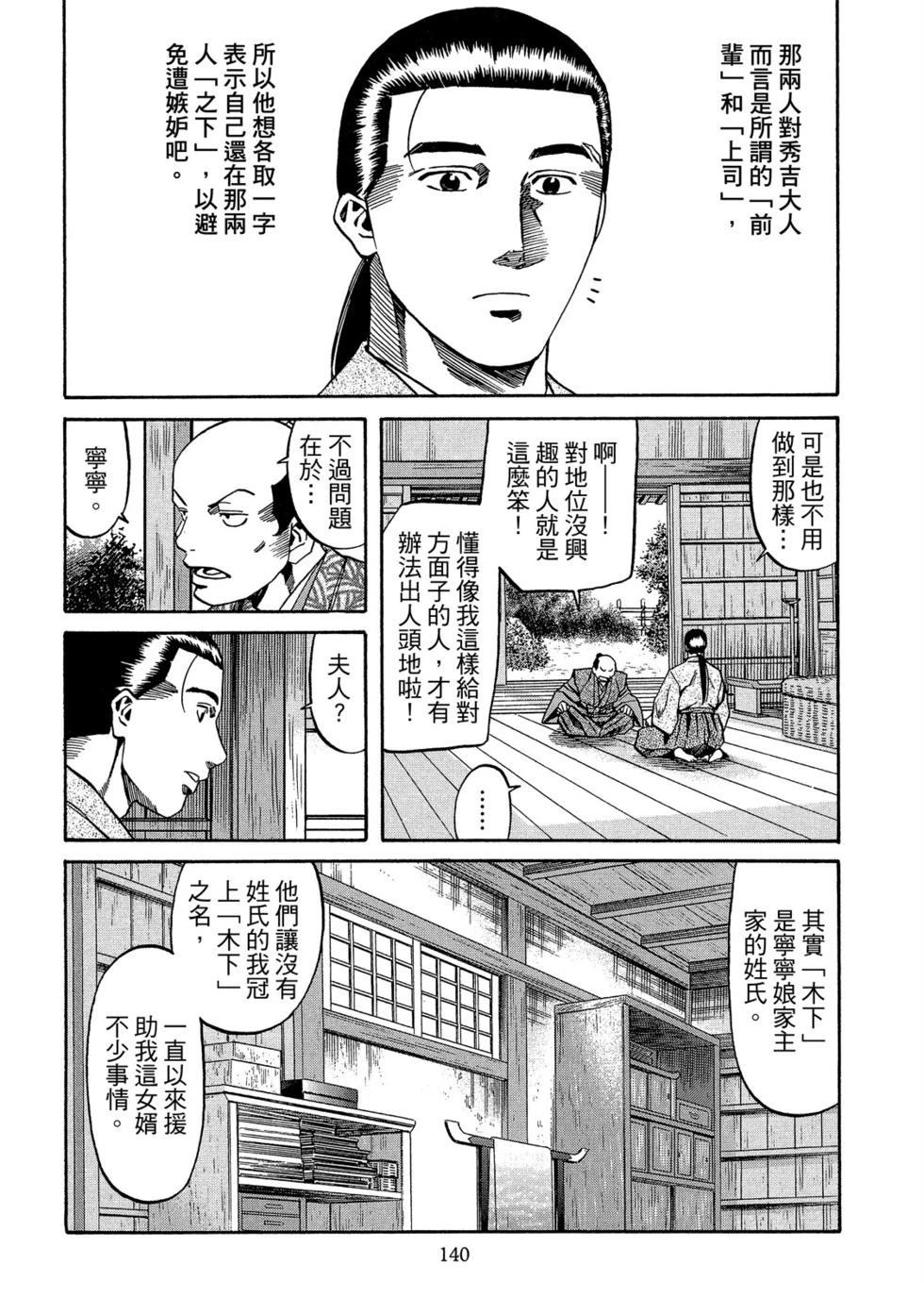 第141页