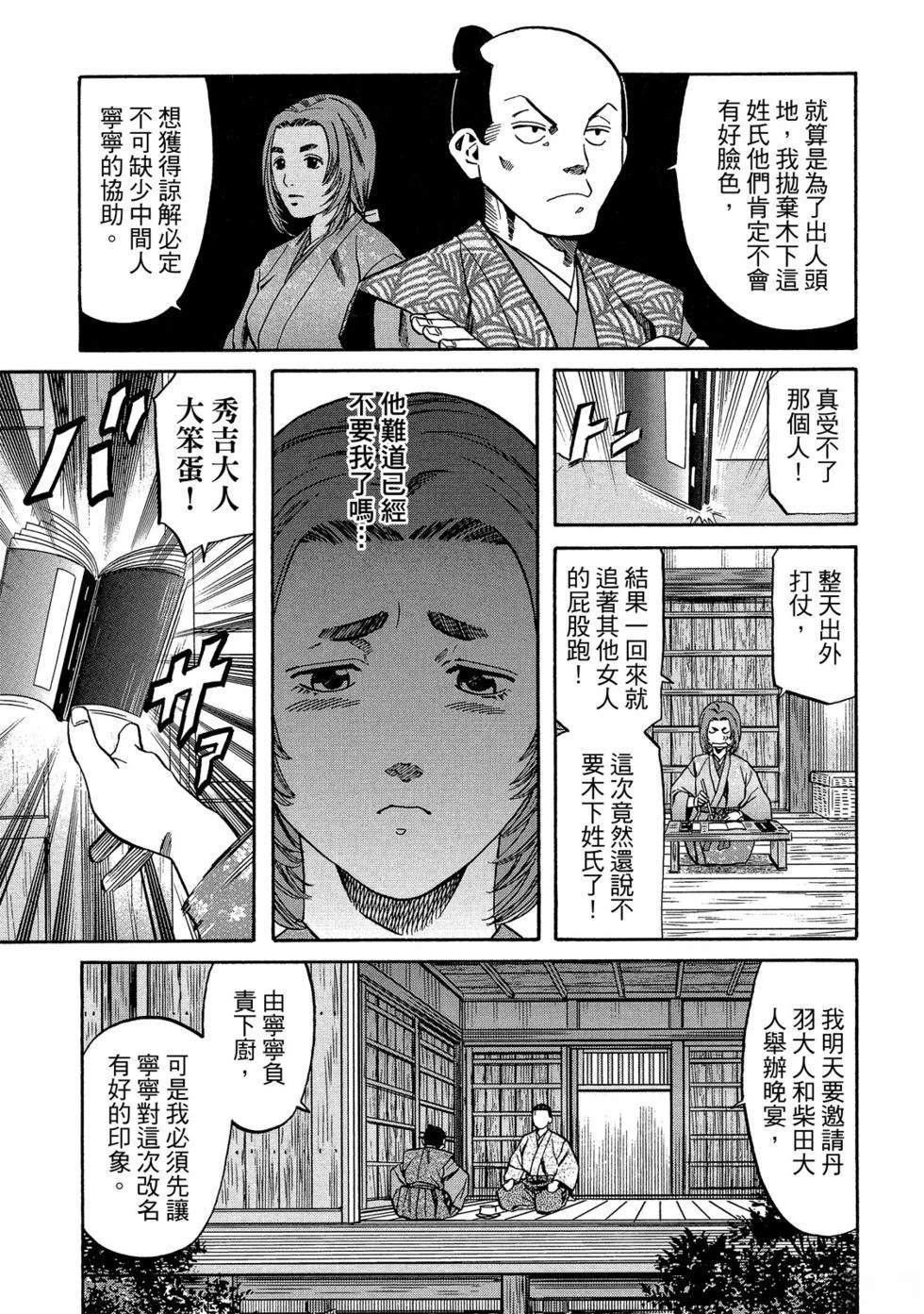 第142页