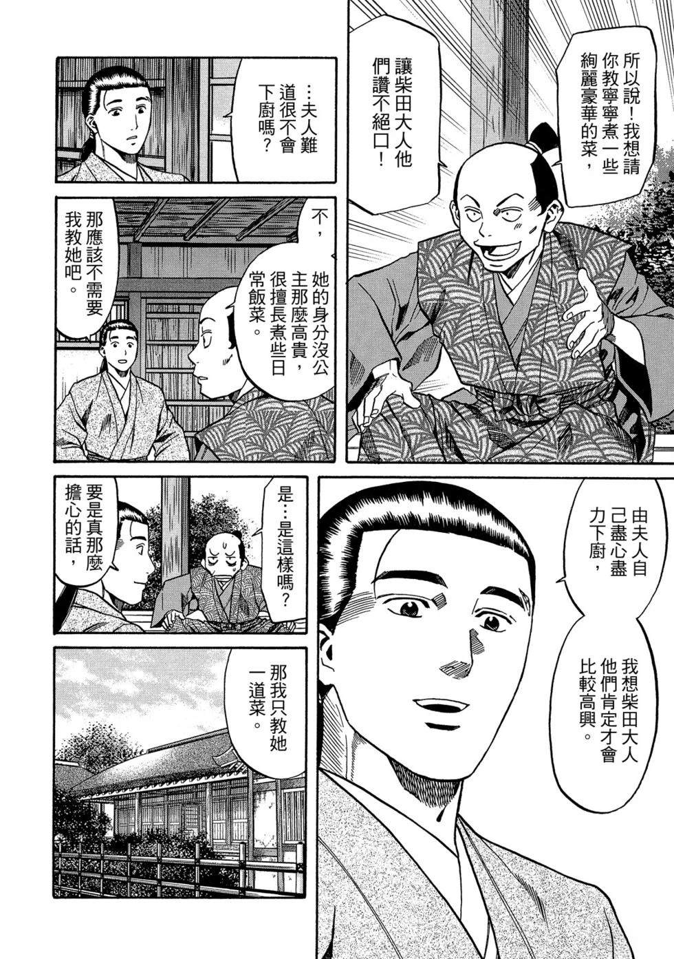 第143页