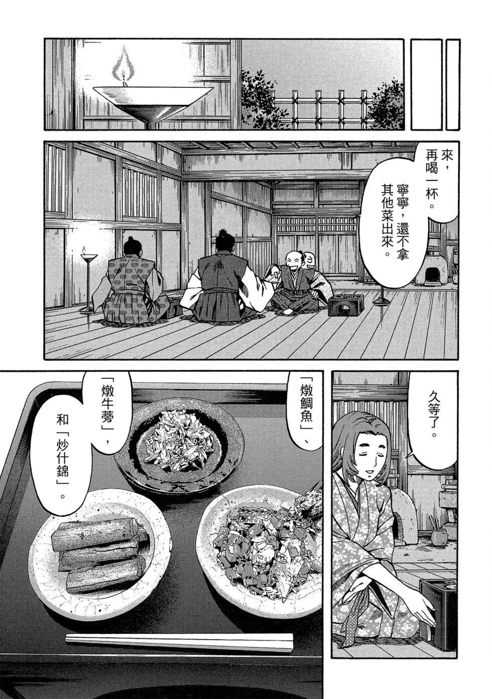 第144页