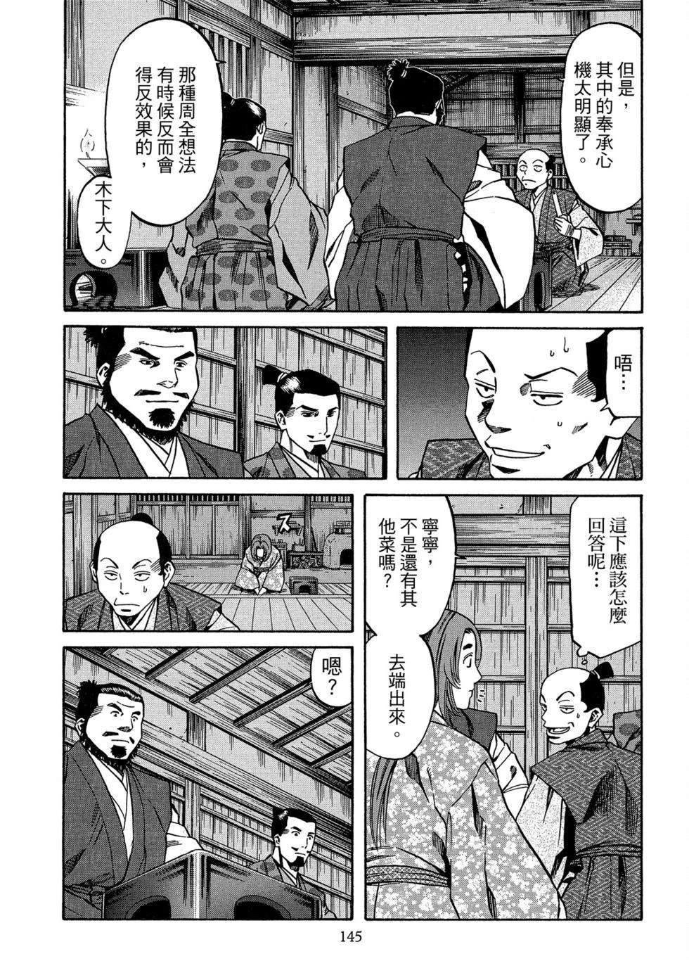 第146页