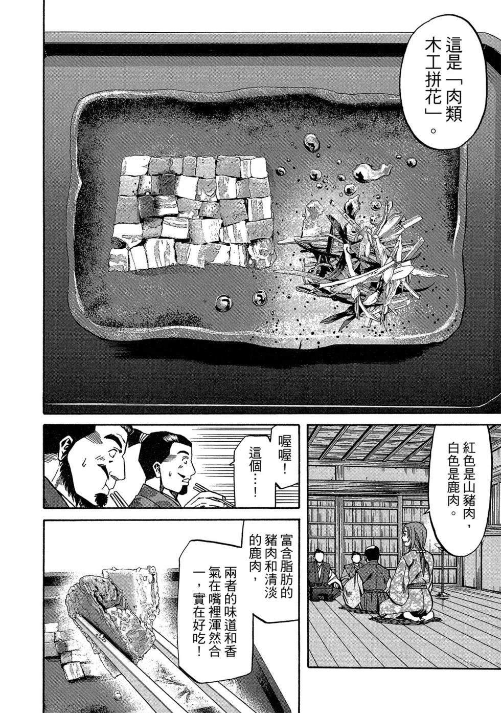 第147页
