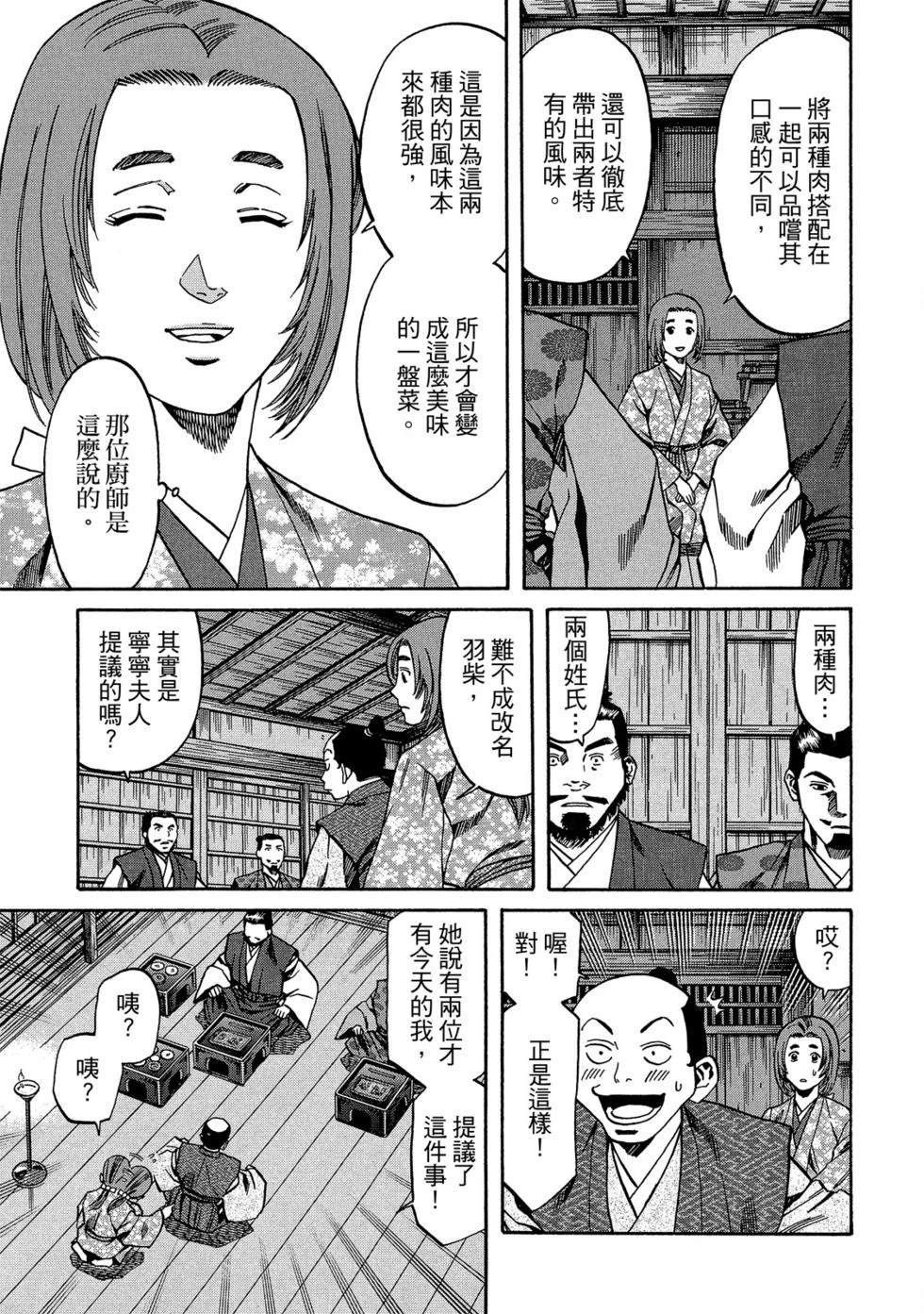 第148页
