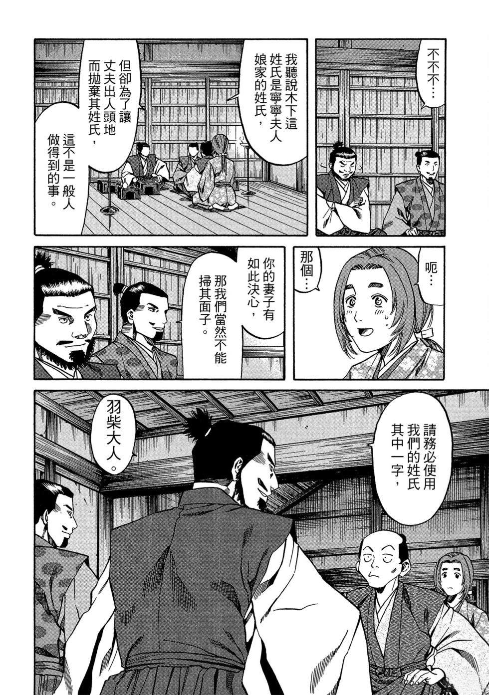 第149页