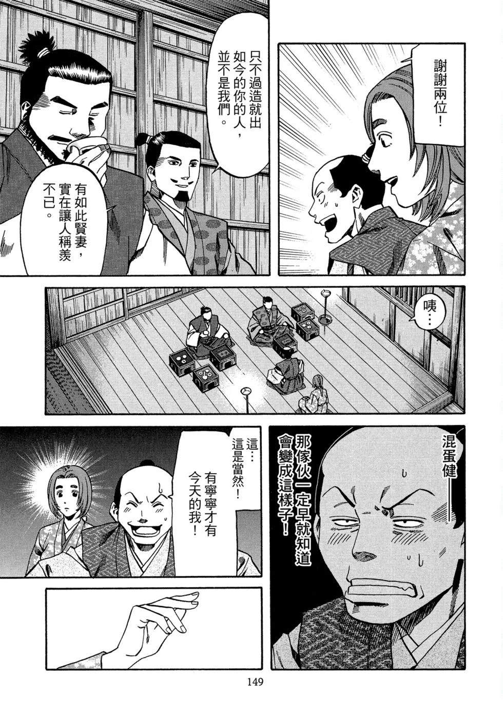 第150页