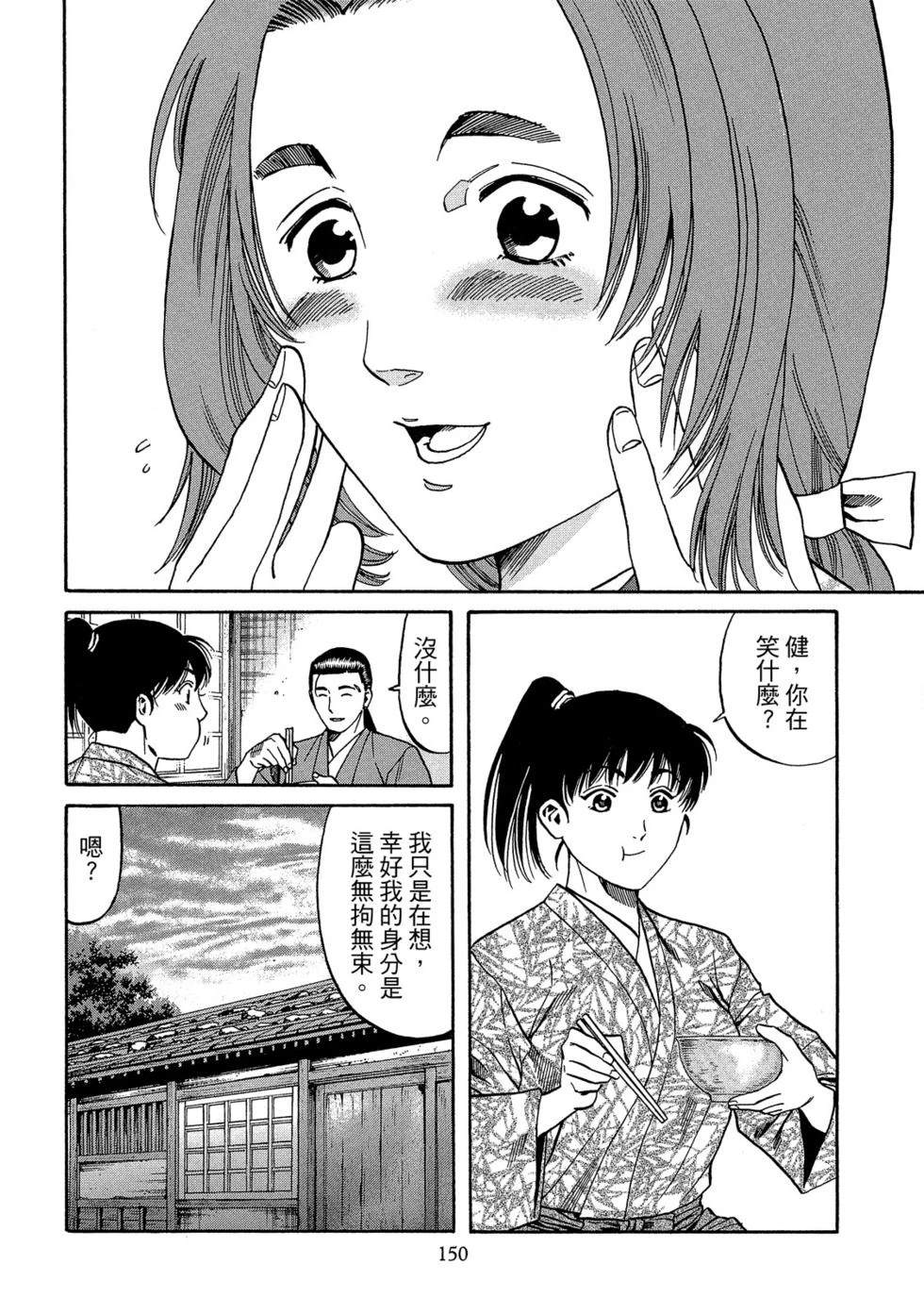 第151页