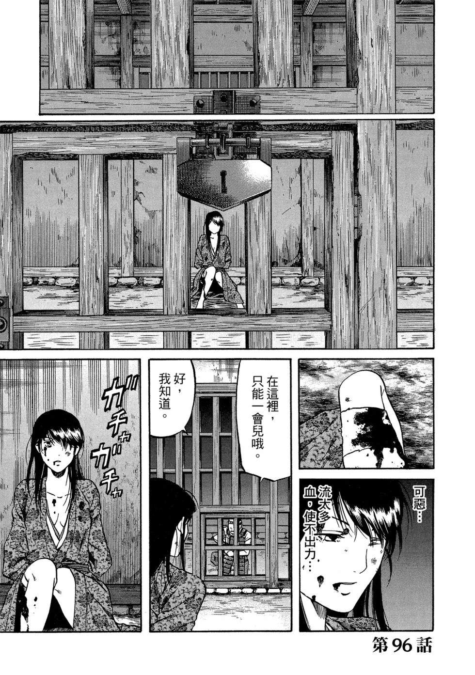 第152页