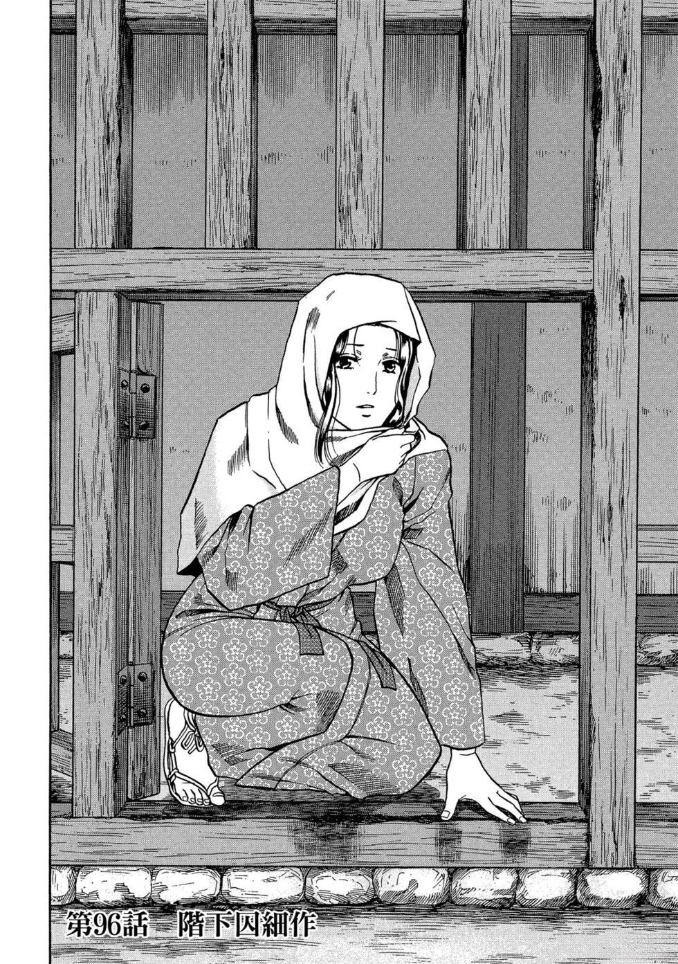 第153页