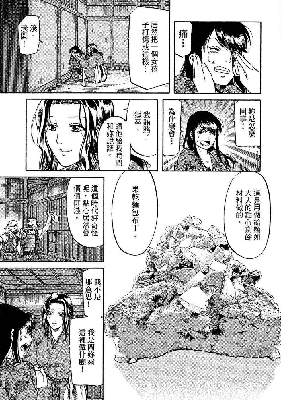 第154页