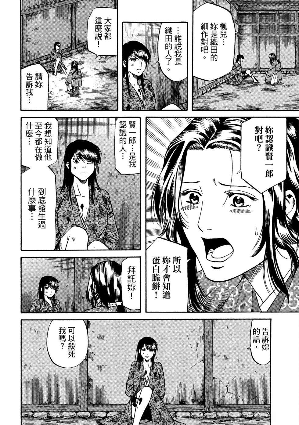 第155页
