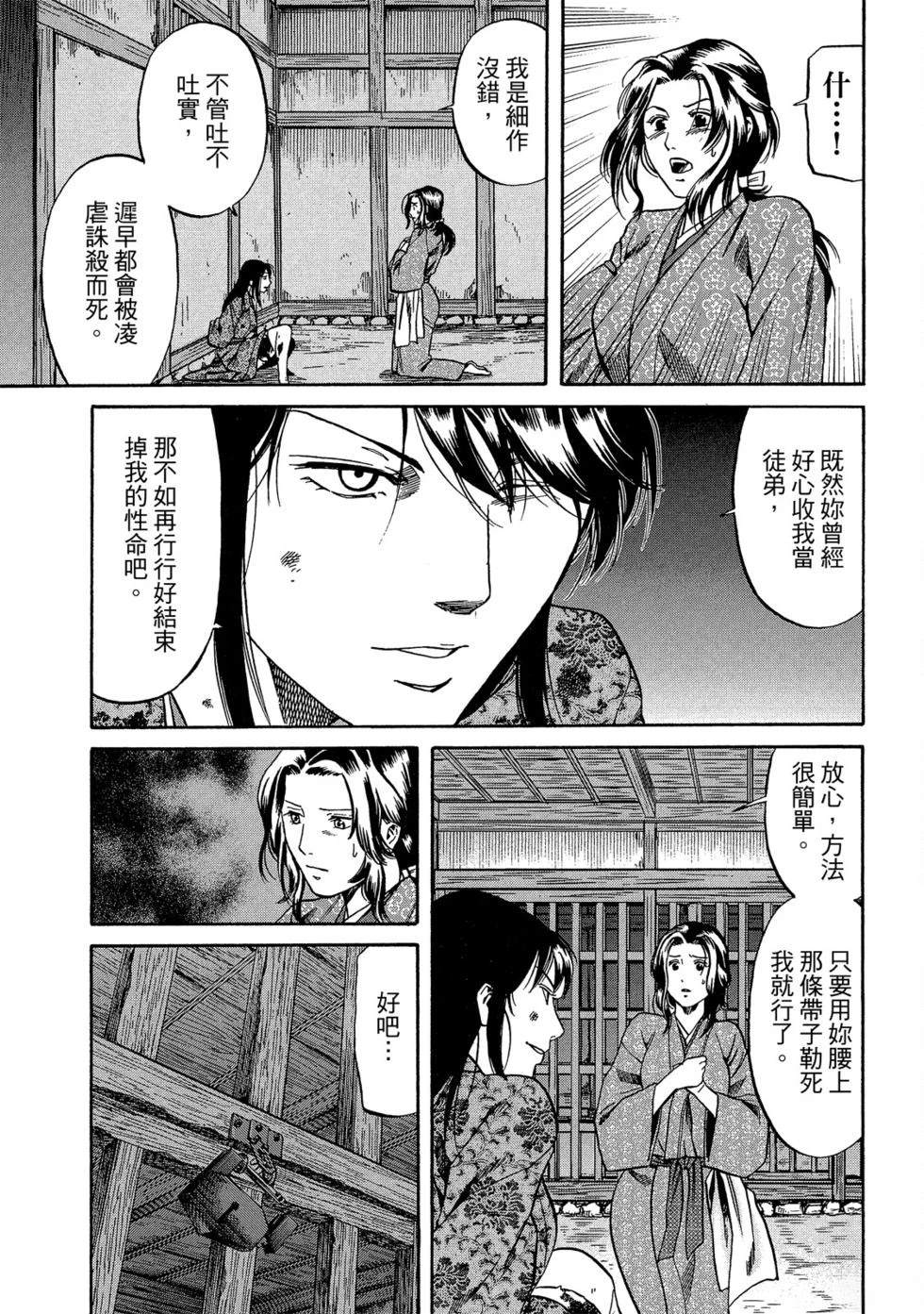 第156页
