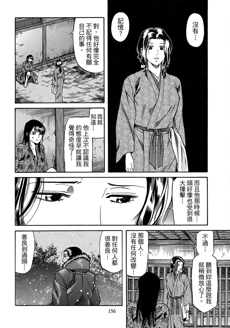 第157页