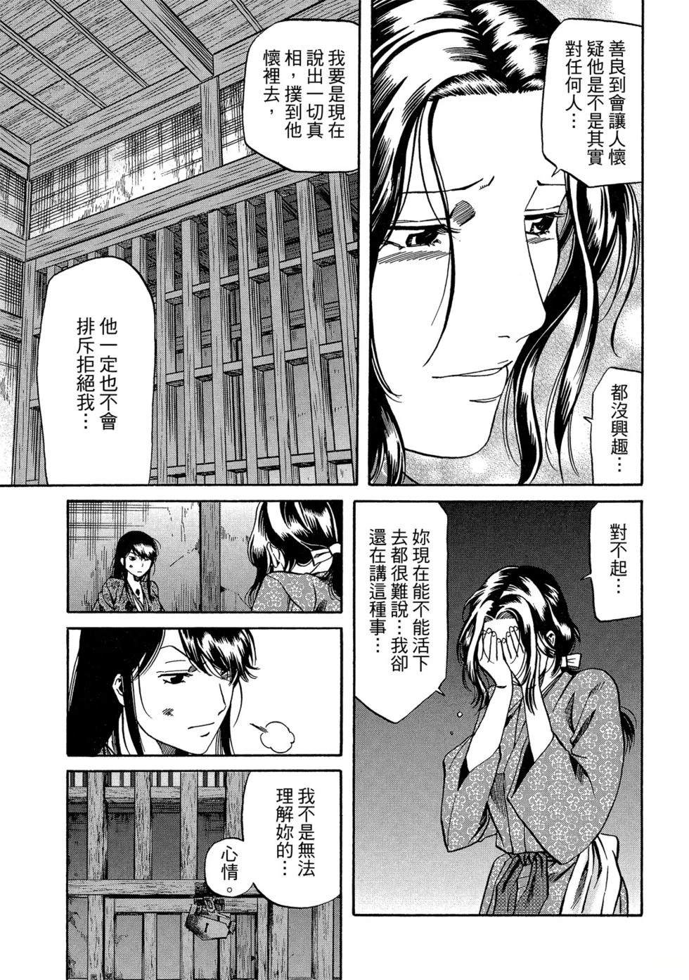 第158页