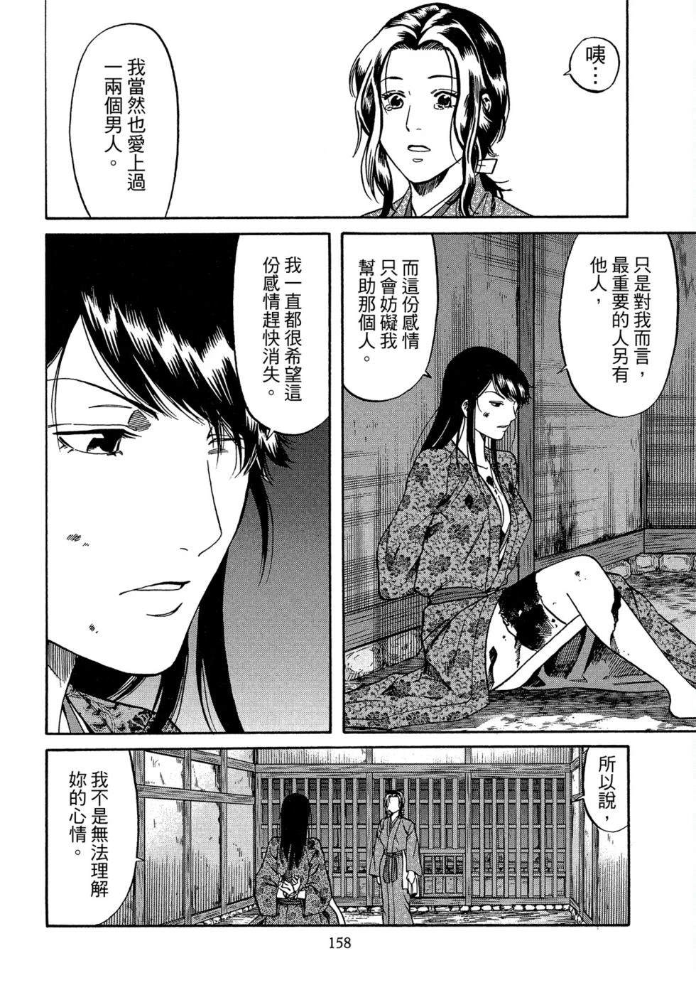 第159页