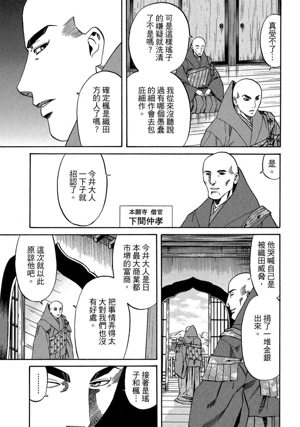 第162页