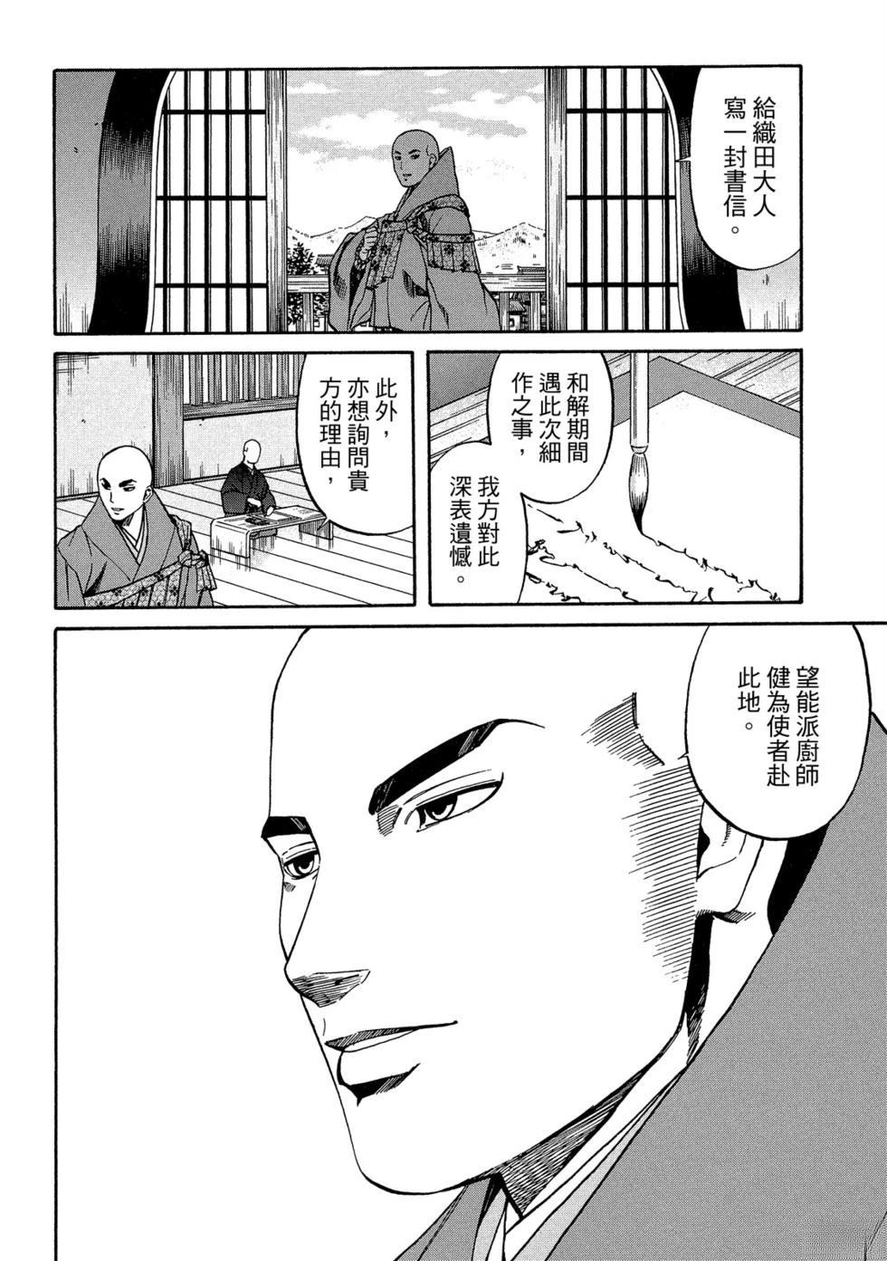 第163页