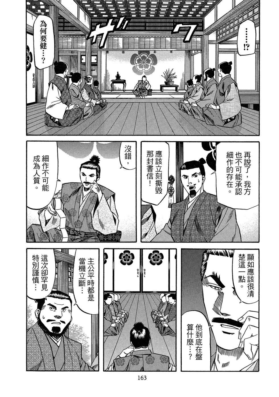 第164页