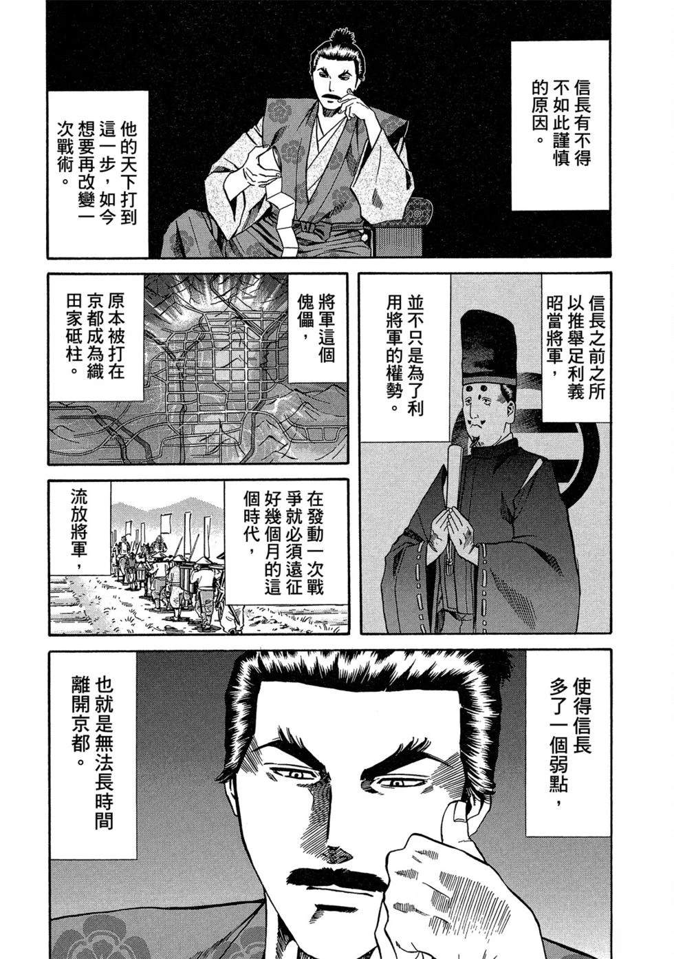 第165页