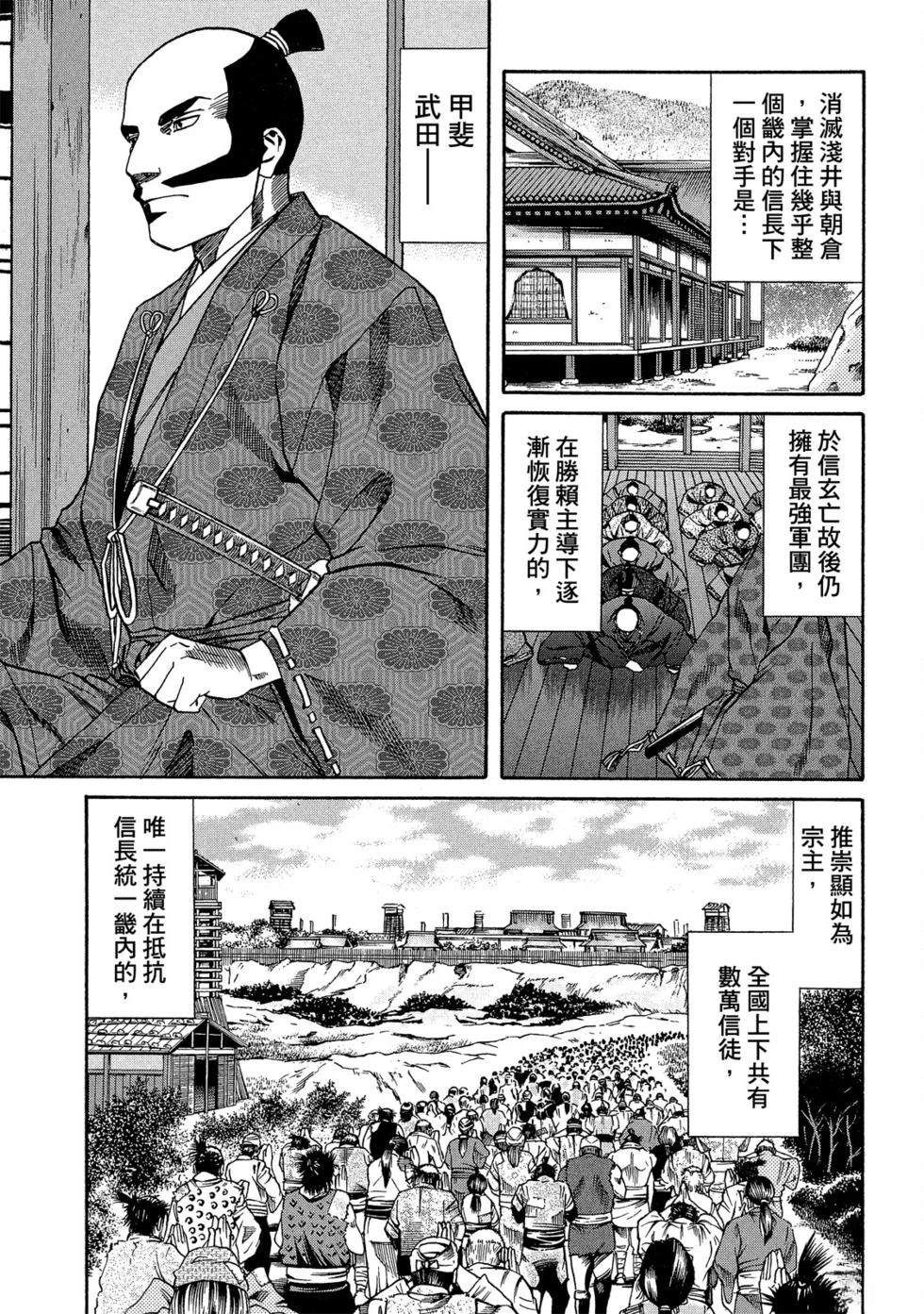 第166页