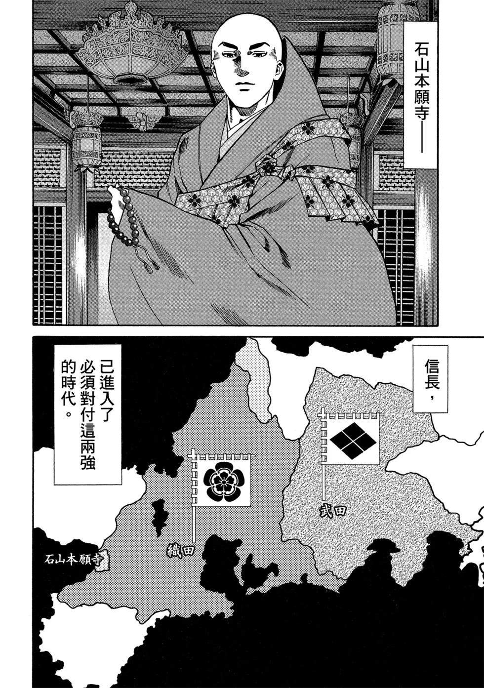 第167页