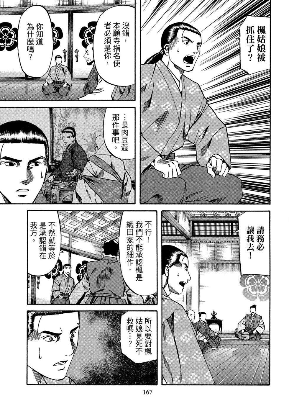 第168页
