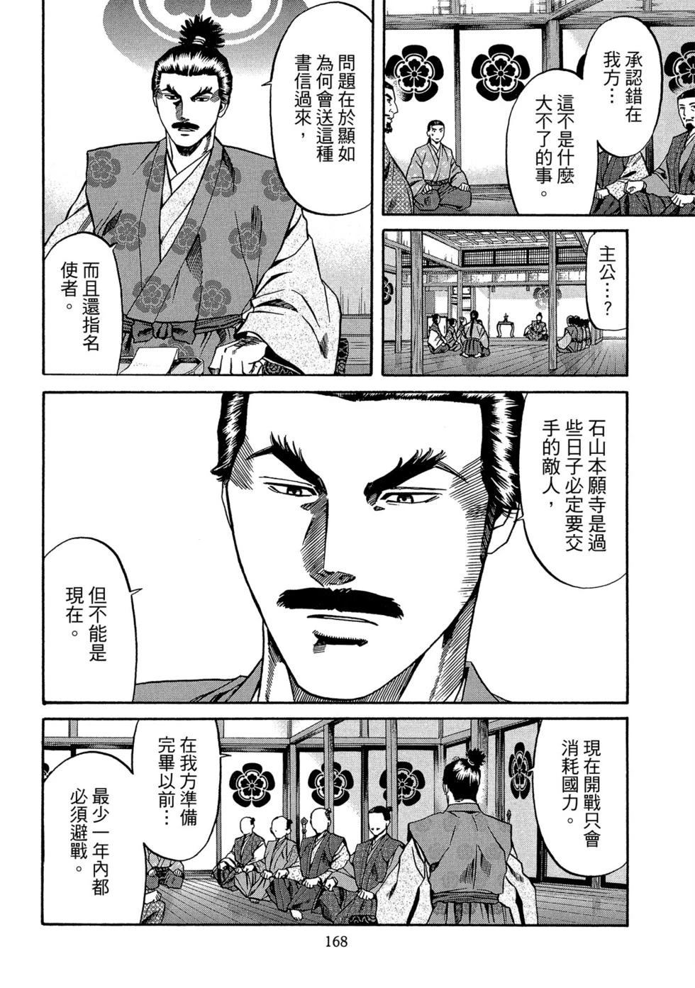 第169页