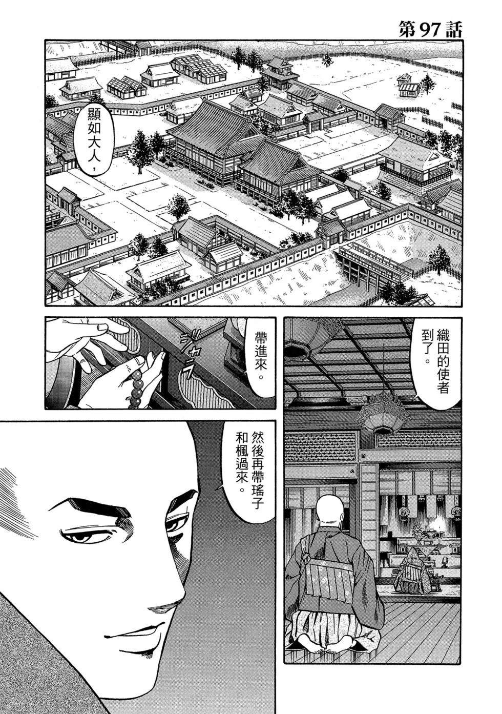 第172页