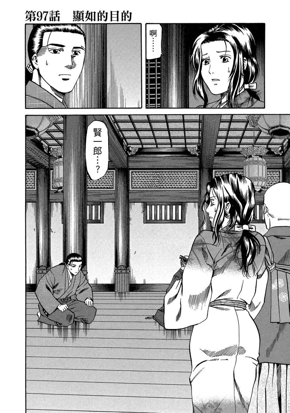 第173页