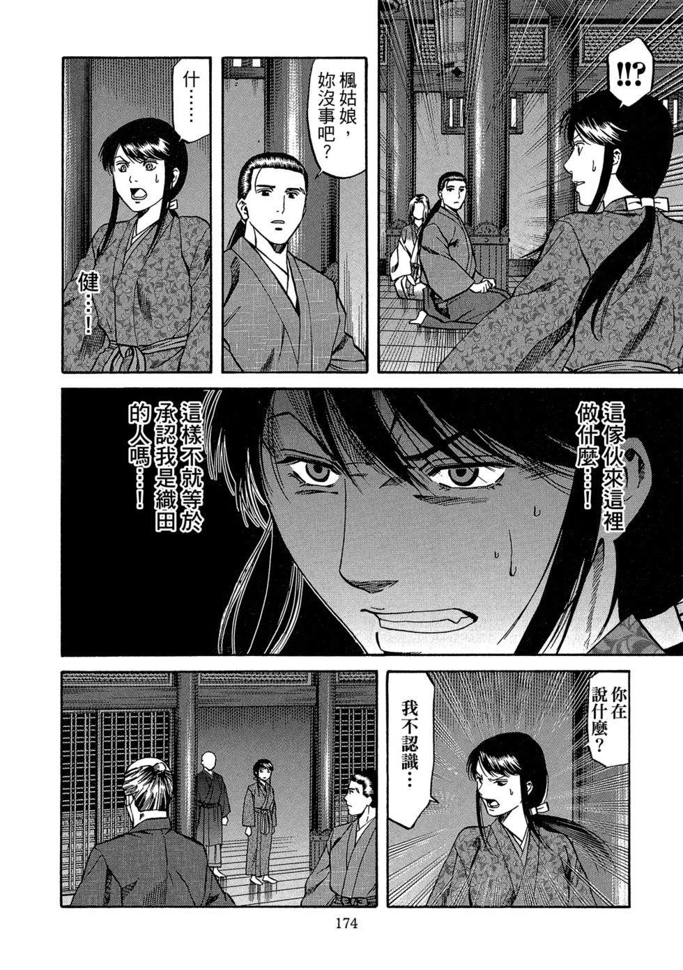 第175页