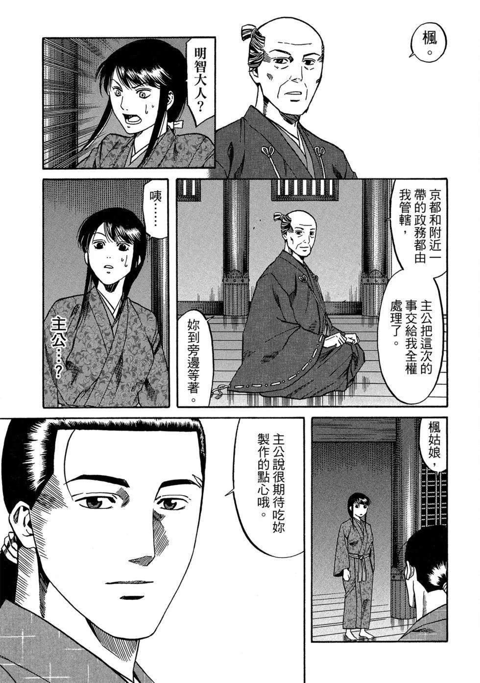 第176页