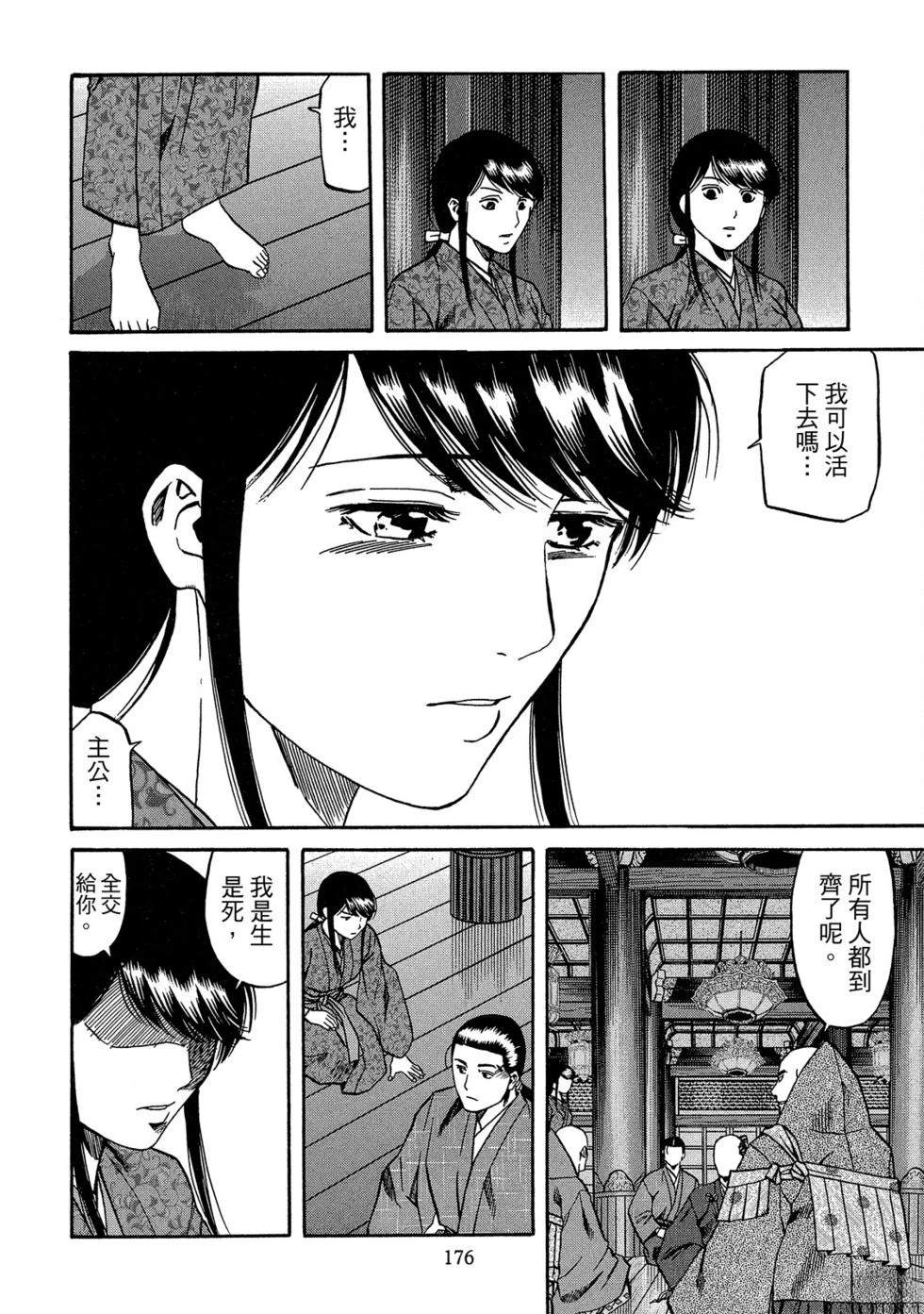 第177页