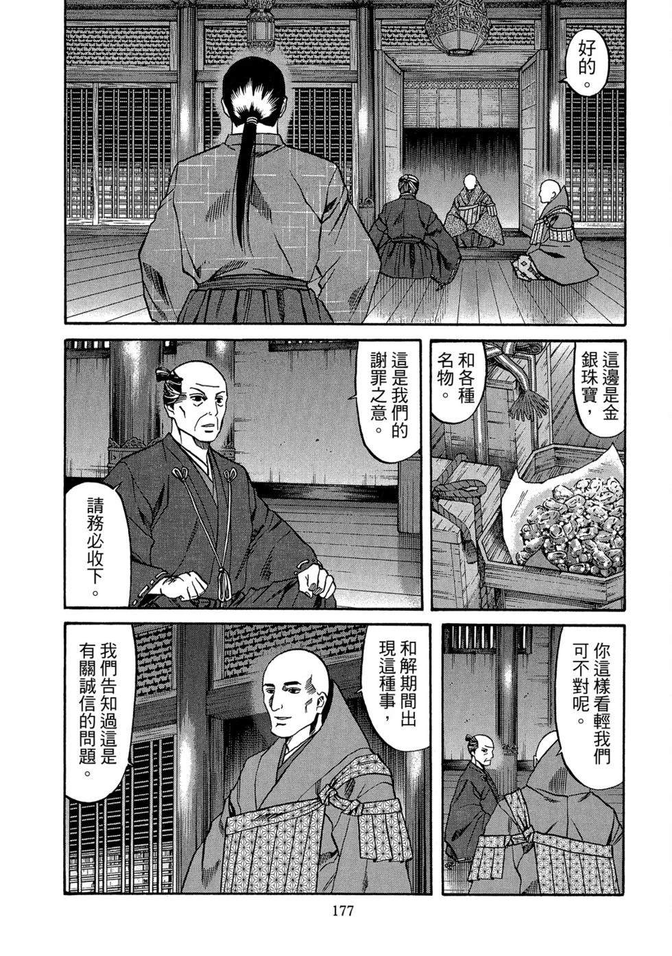 第178页