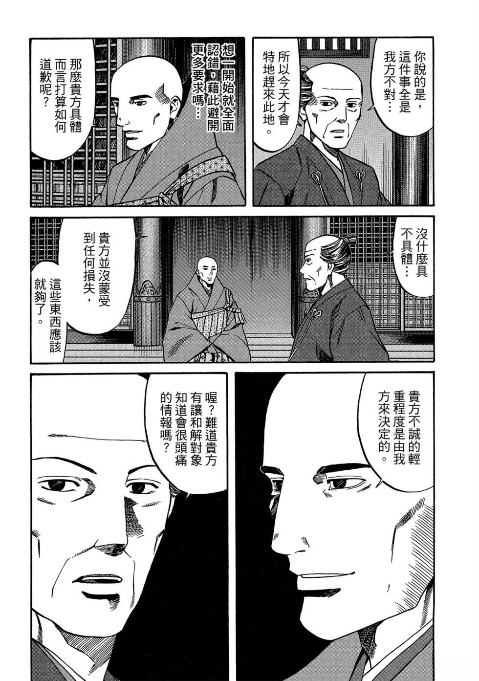 第179页