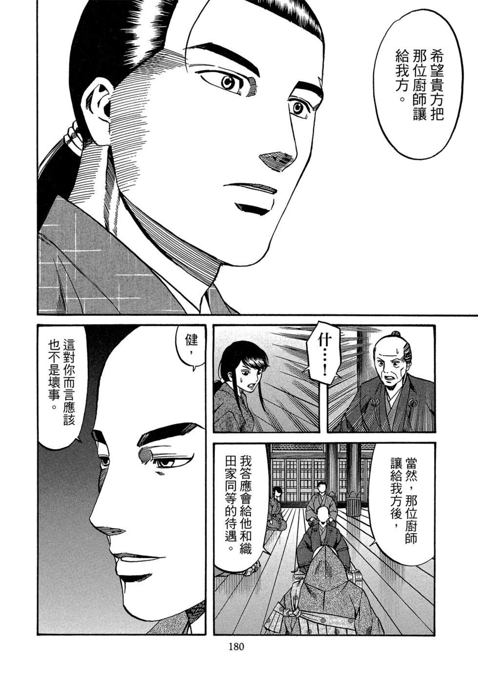 第181页