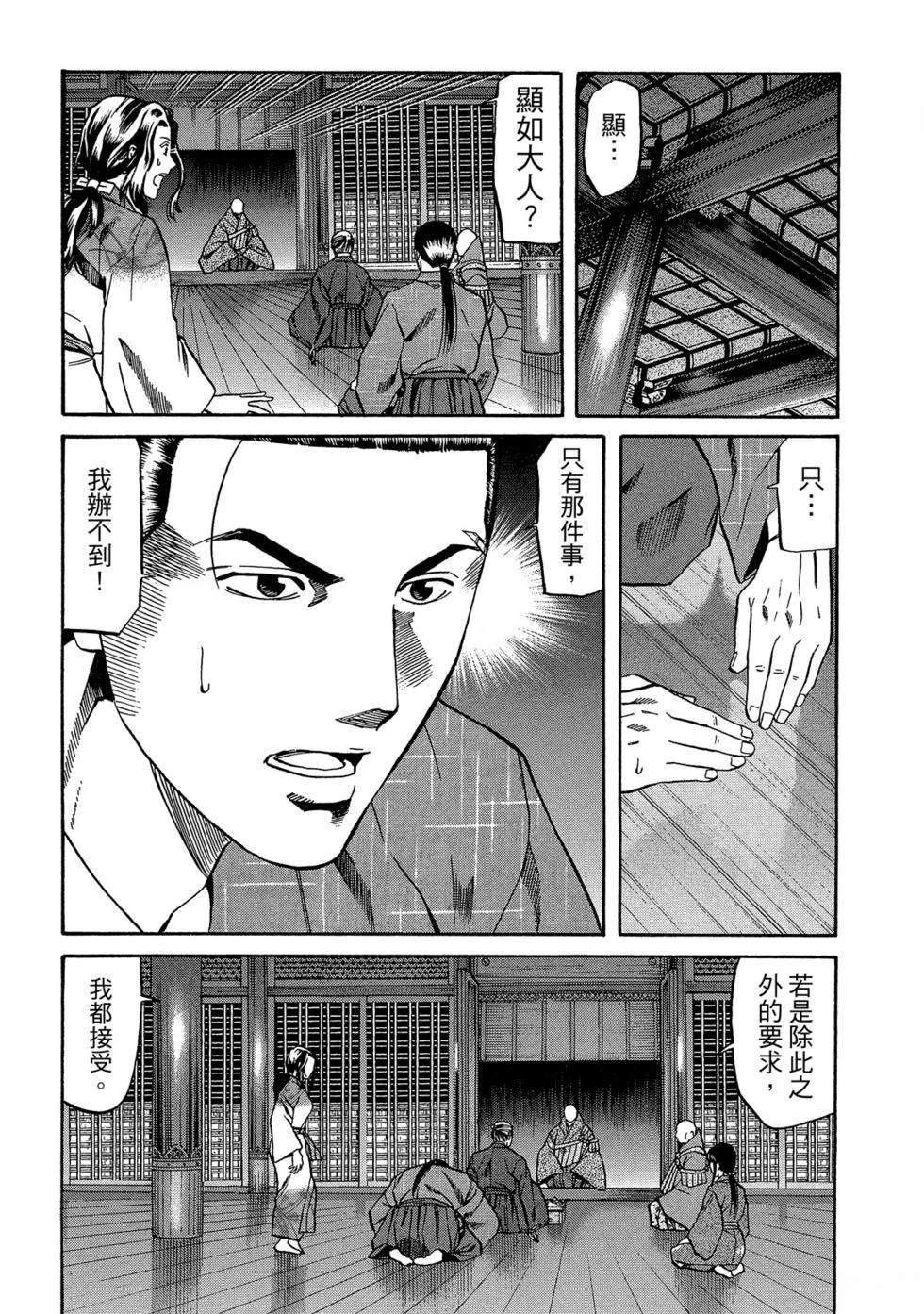 第183页