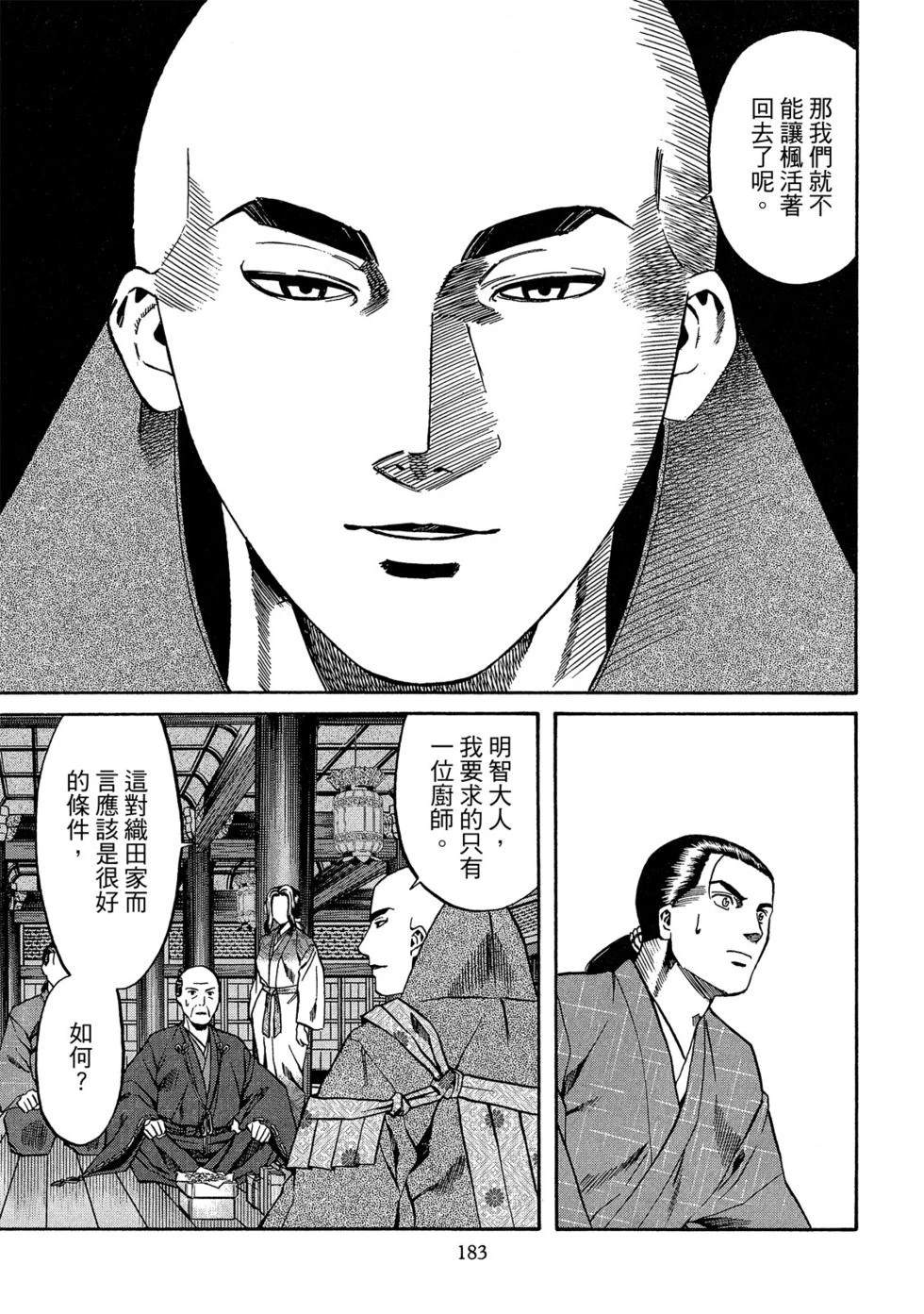 第184页
