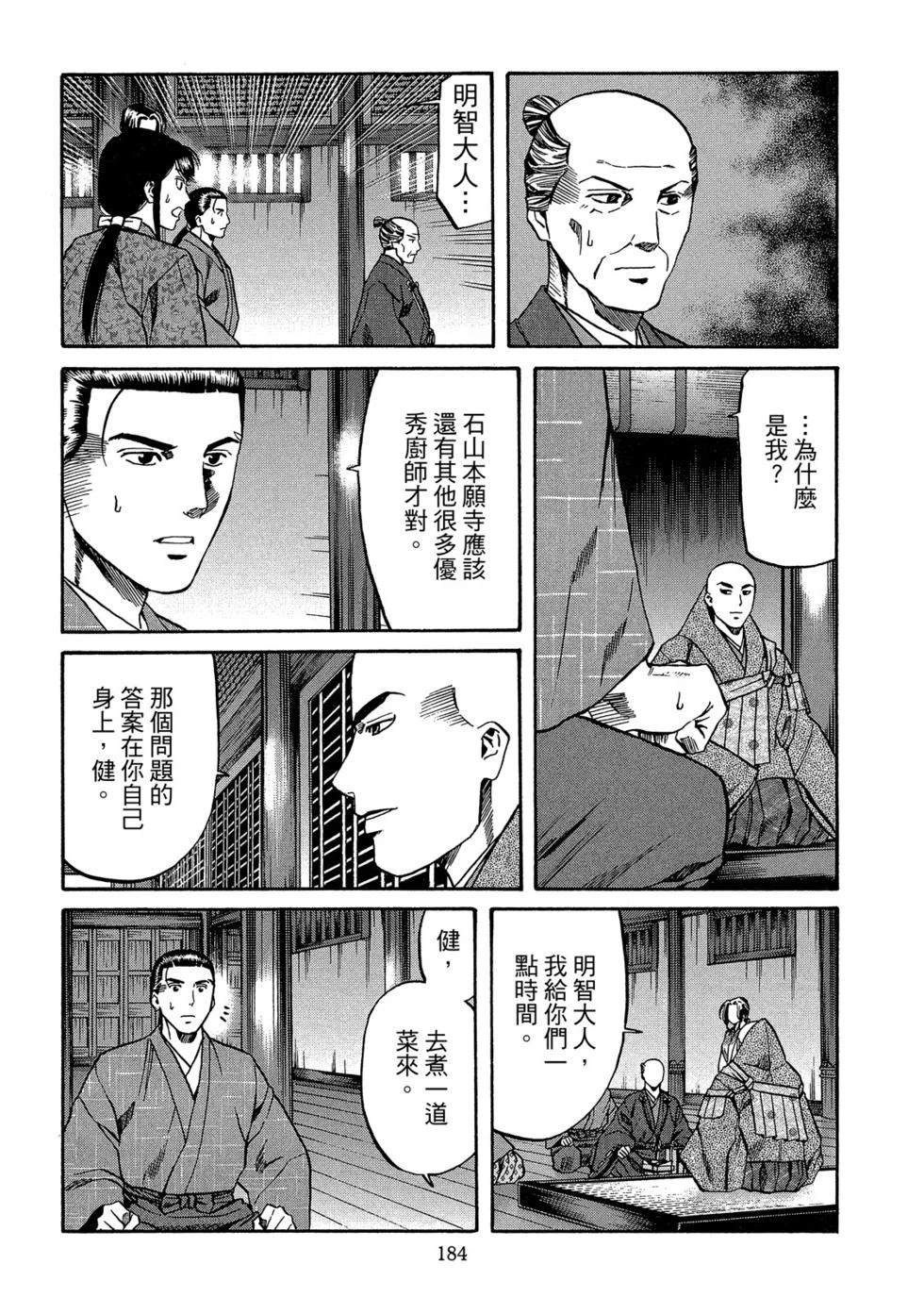 第185页