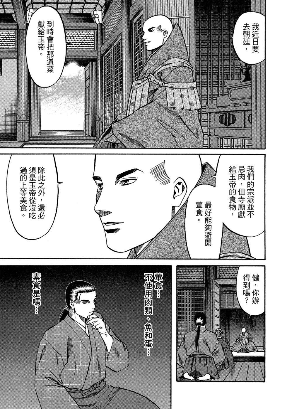 第186页
