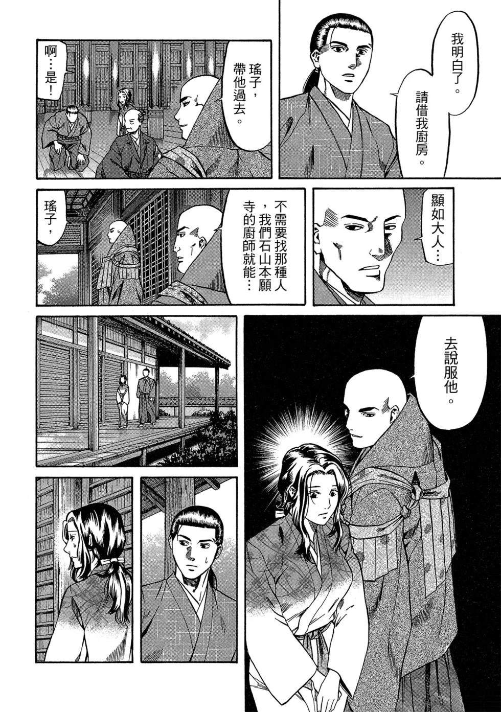 第187页