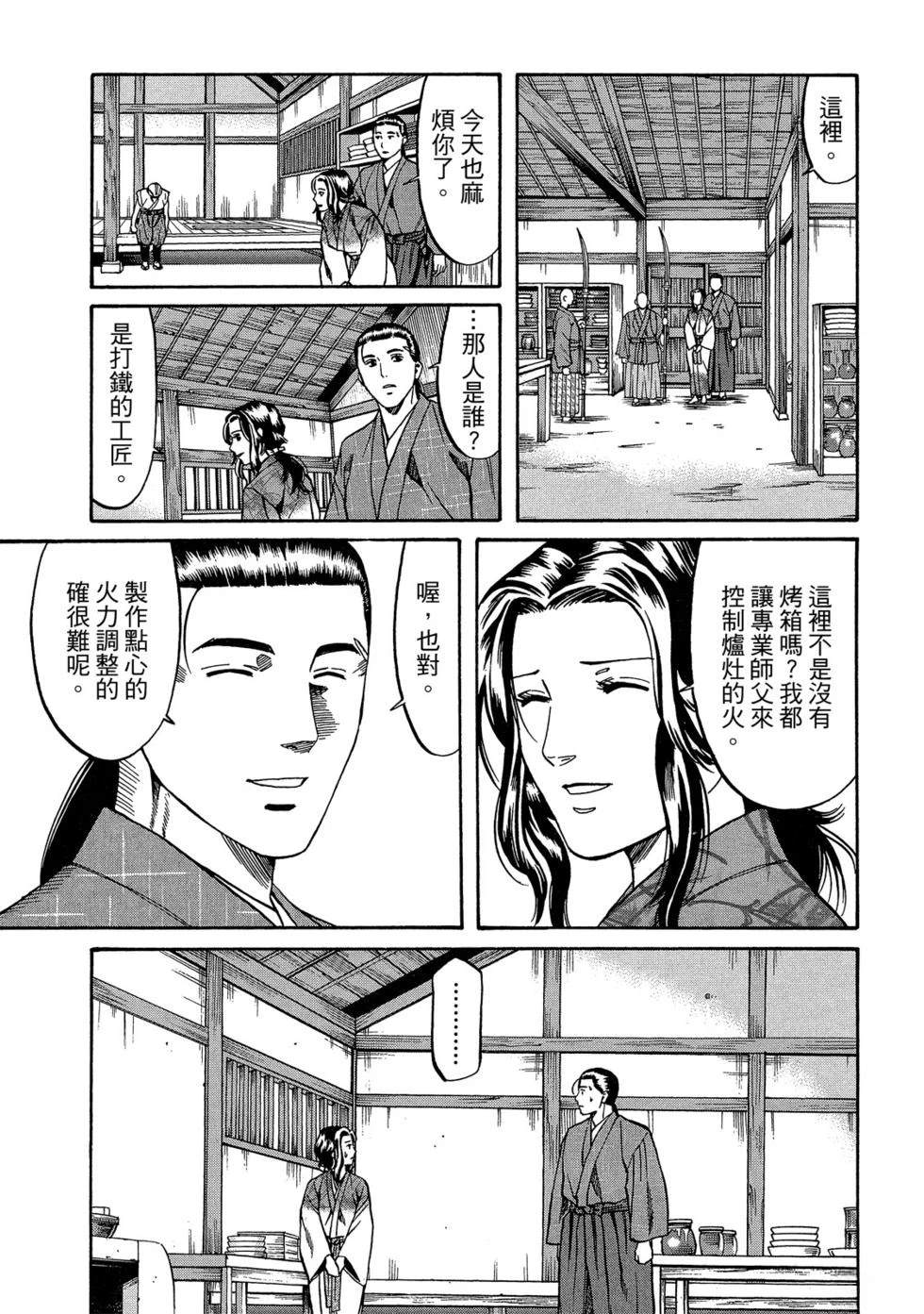 第188页
