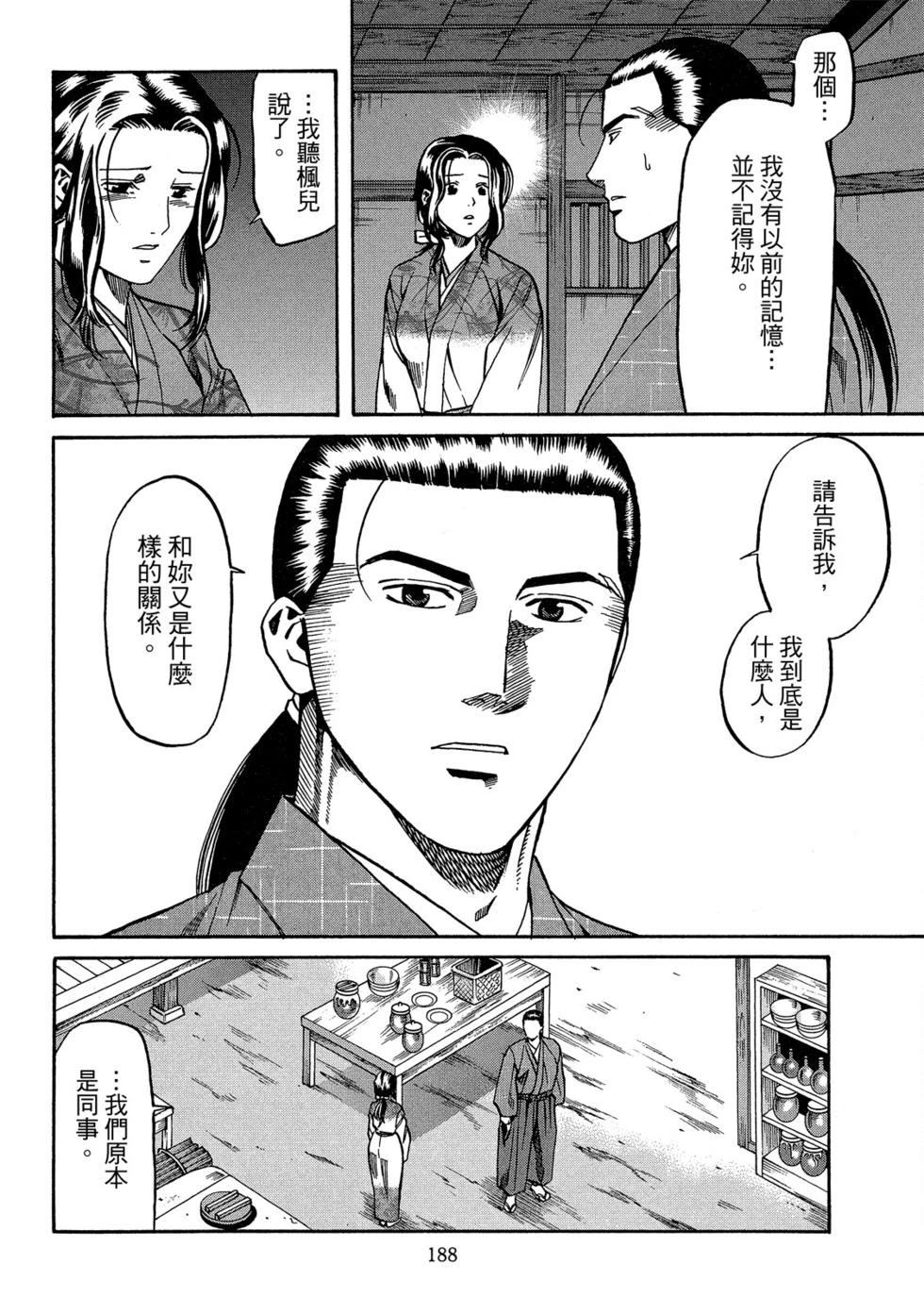 第189页