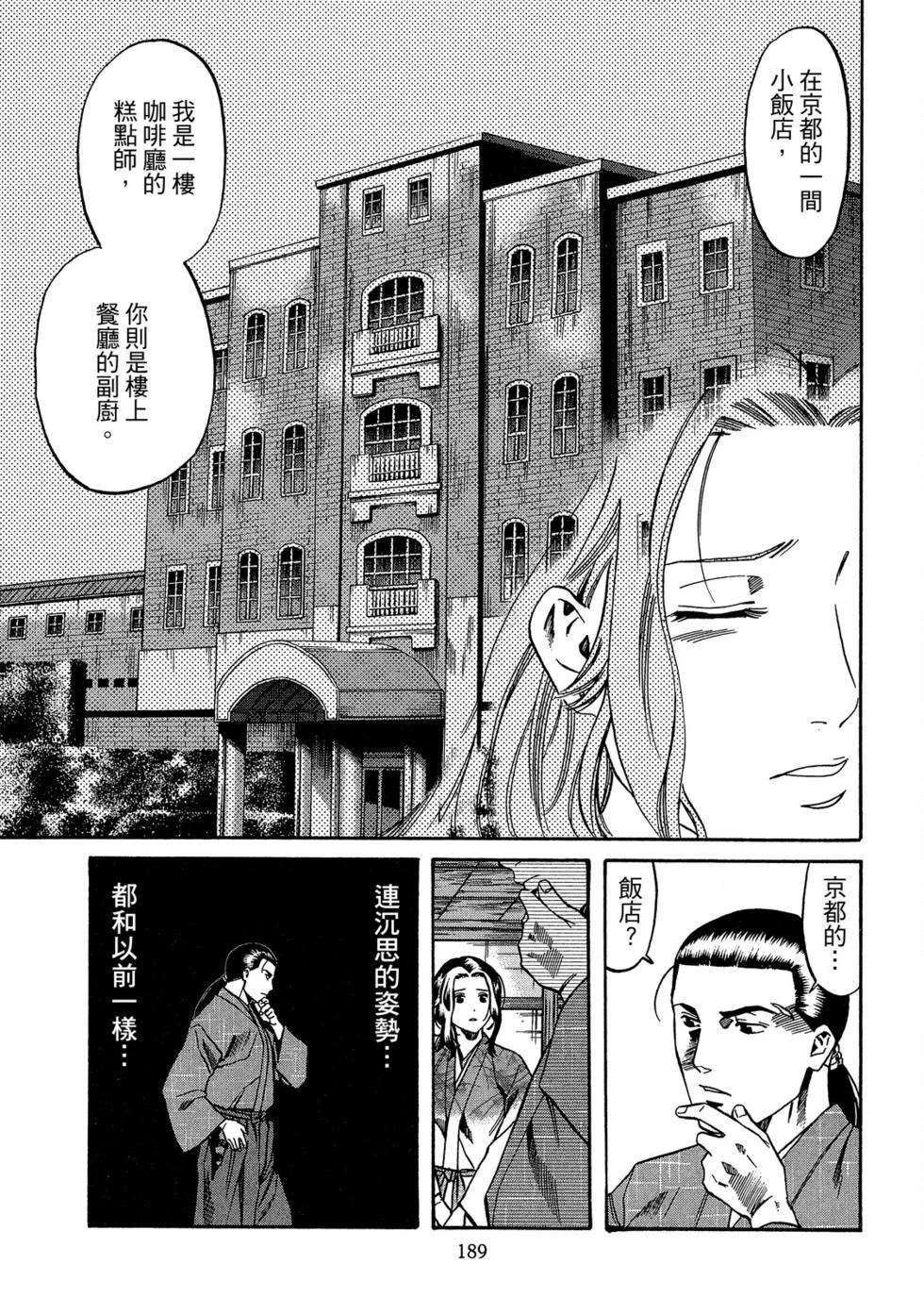 第190页